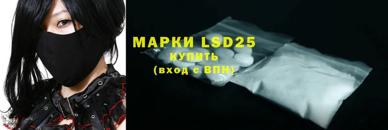 LSD-25 экстази кислота  Динская 