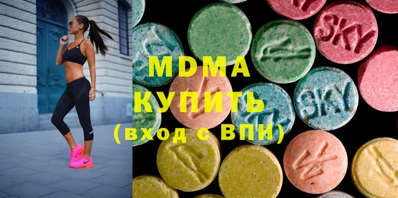 купить   Динская  МДМА crystal 