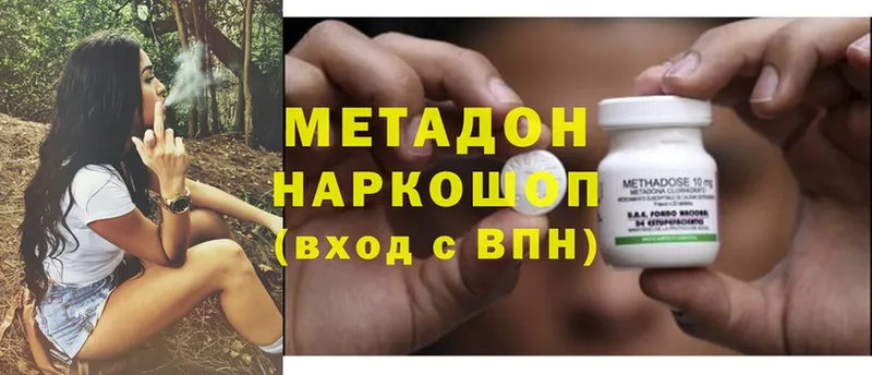 где купить   Динская  МЕТАДОН мёд 